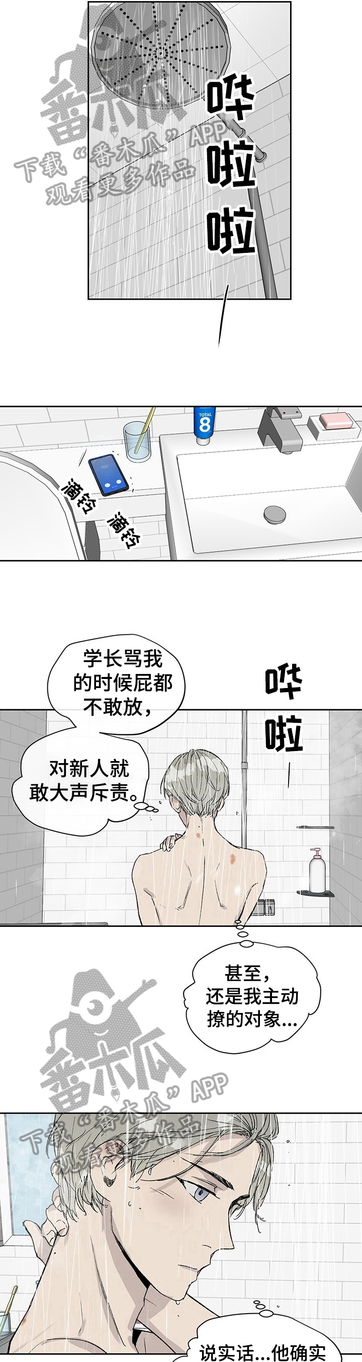 第7章：疲劳6