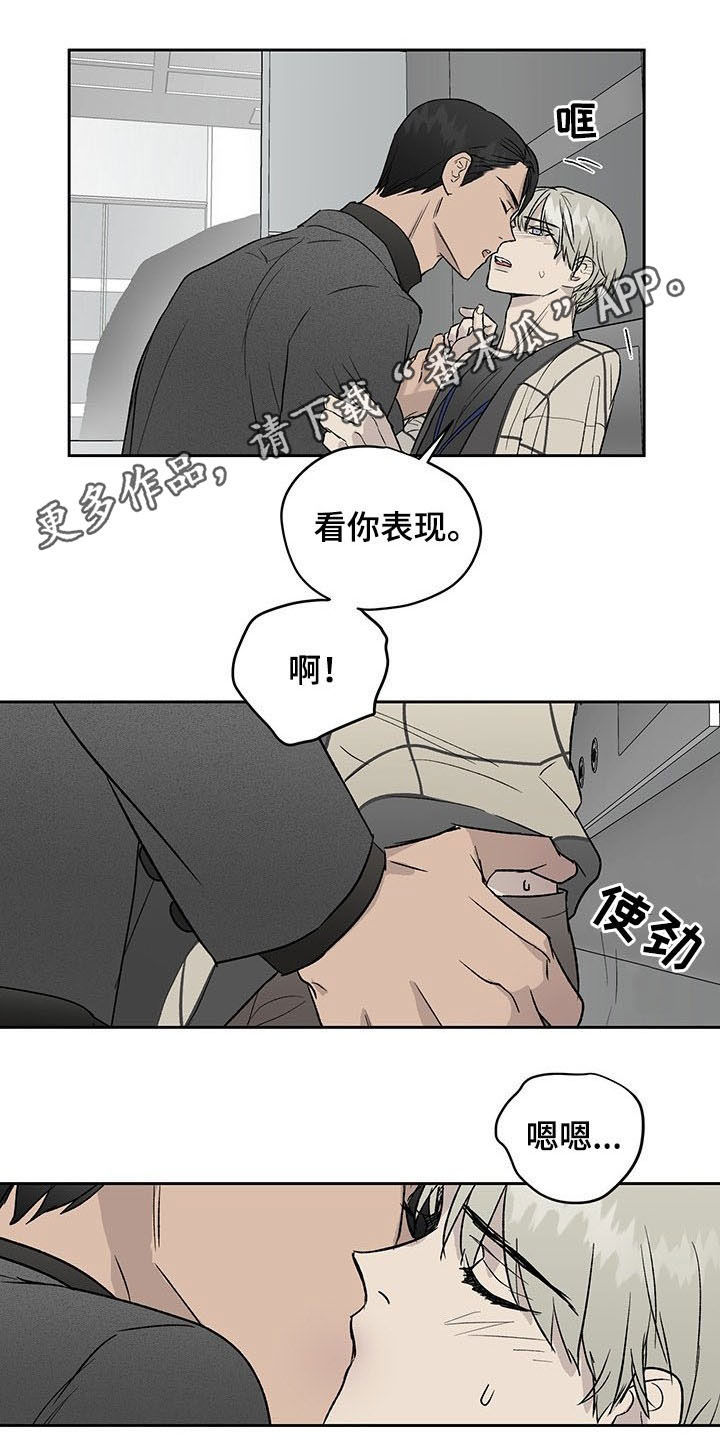 第34章：公开挖人0