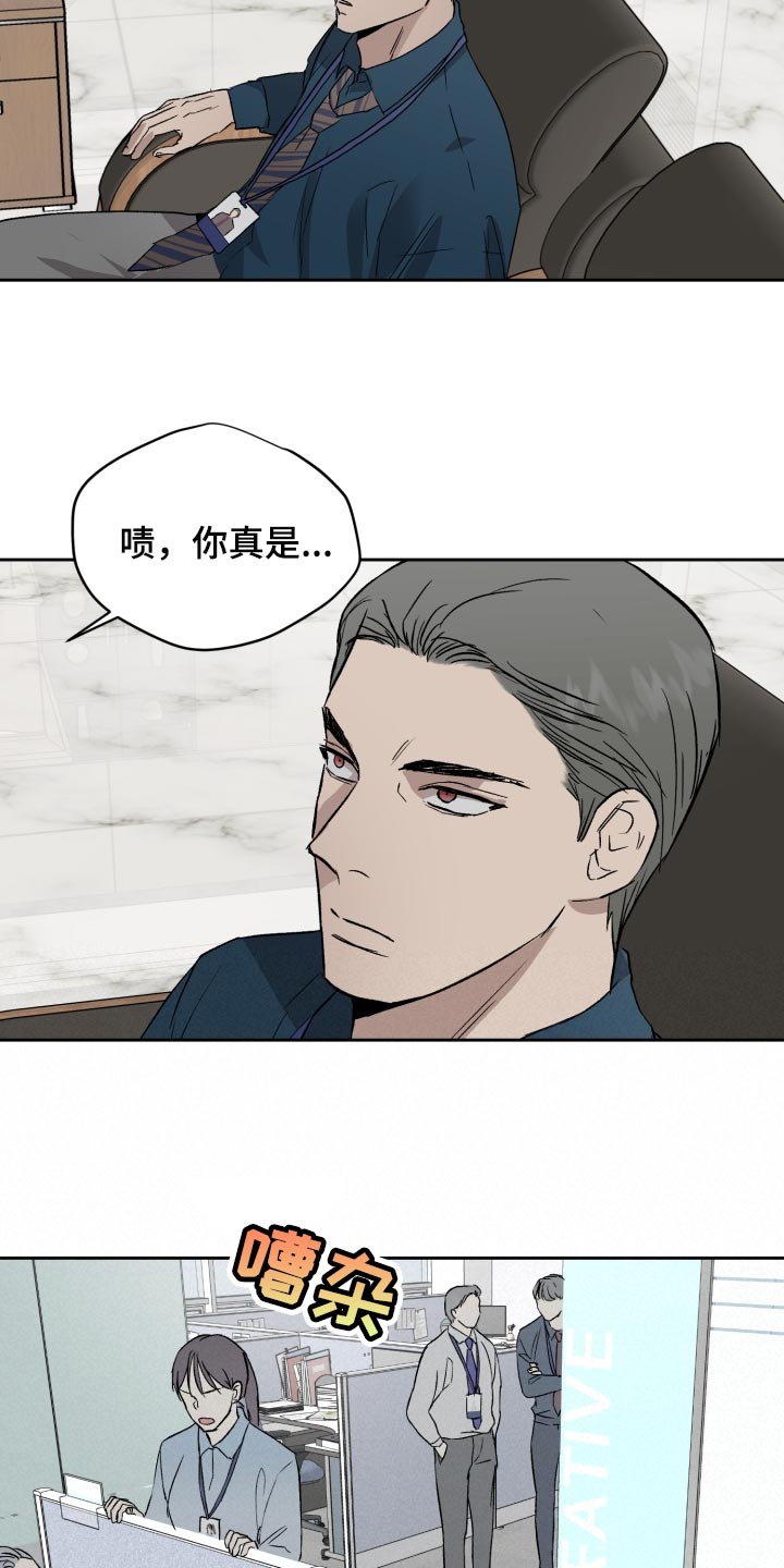 第60章：让他依赖我16