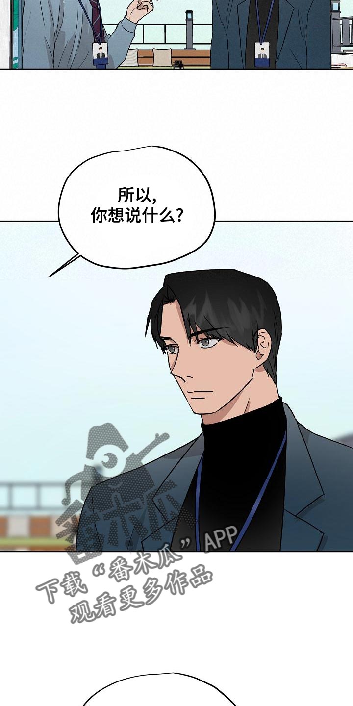 第74章：主动放弃16
