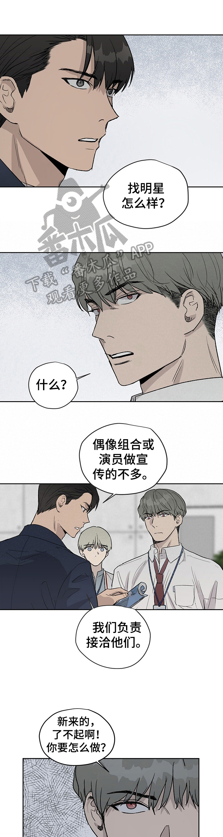 第26章：波澜0