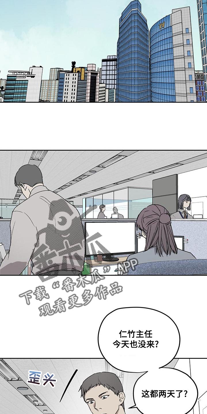 第78章：摆脱不了我的阴影14