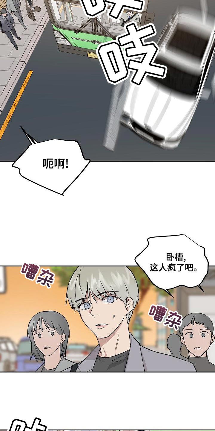 第76章：快点上车19