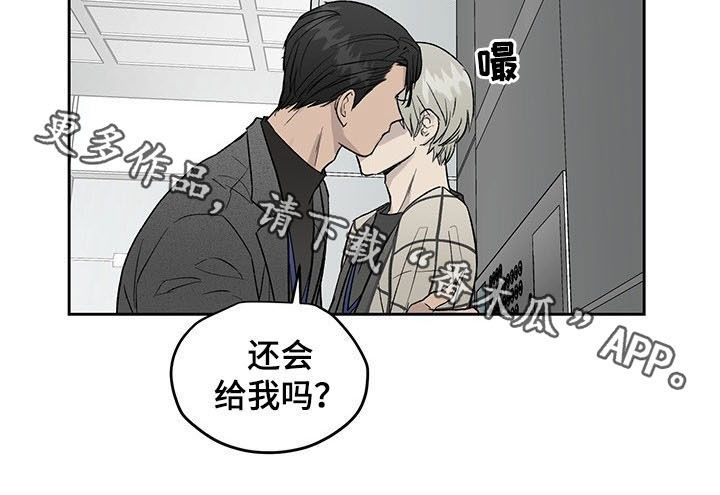 第33章：奖励16