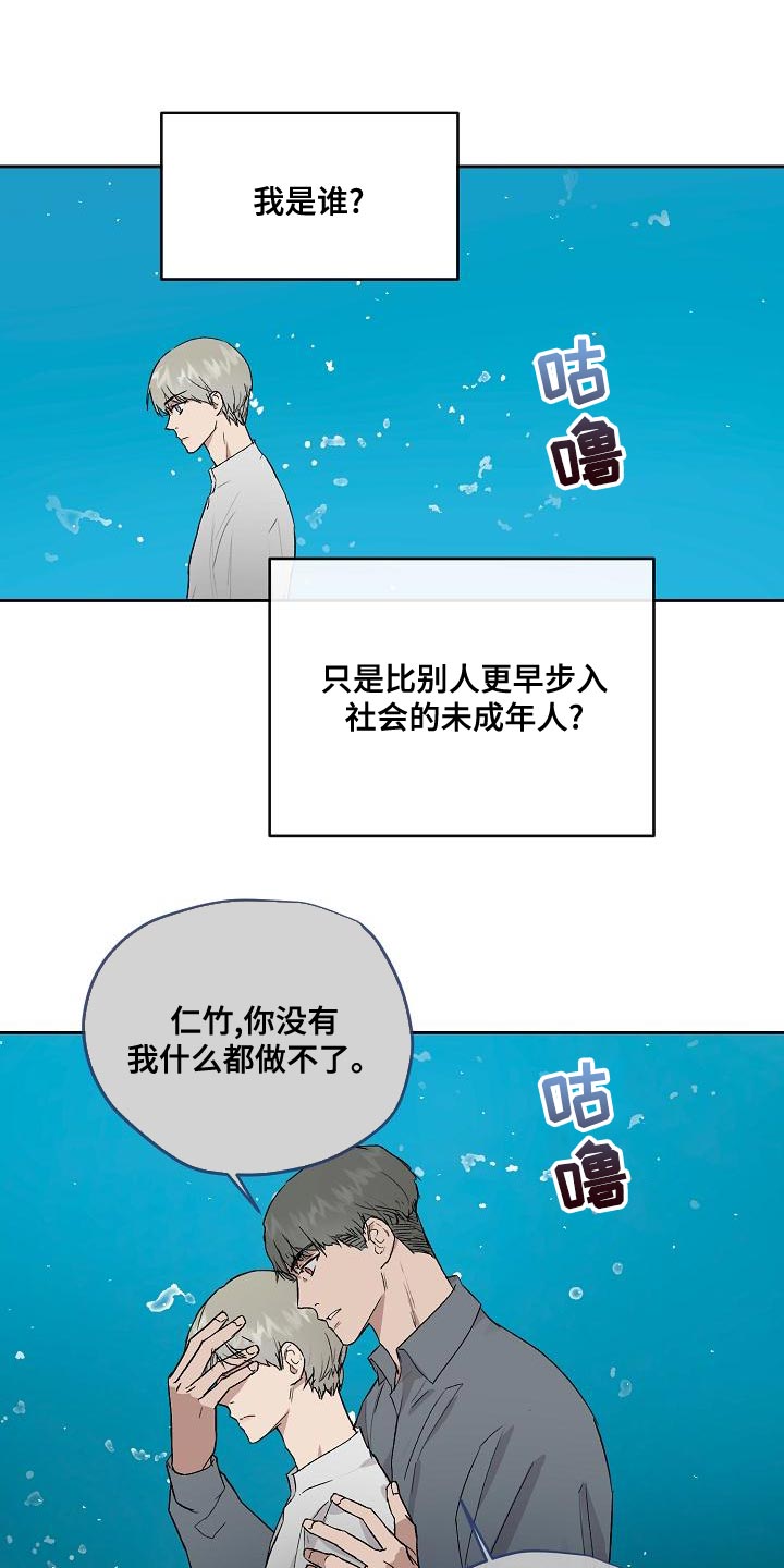 第76章：快点上车1