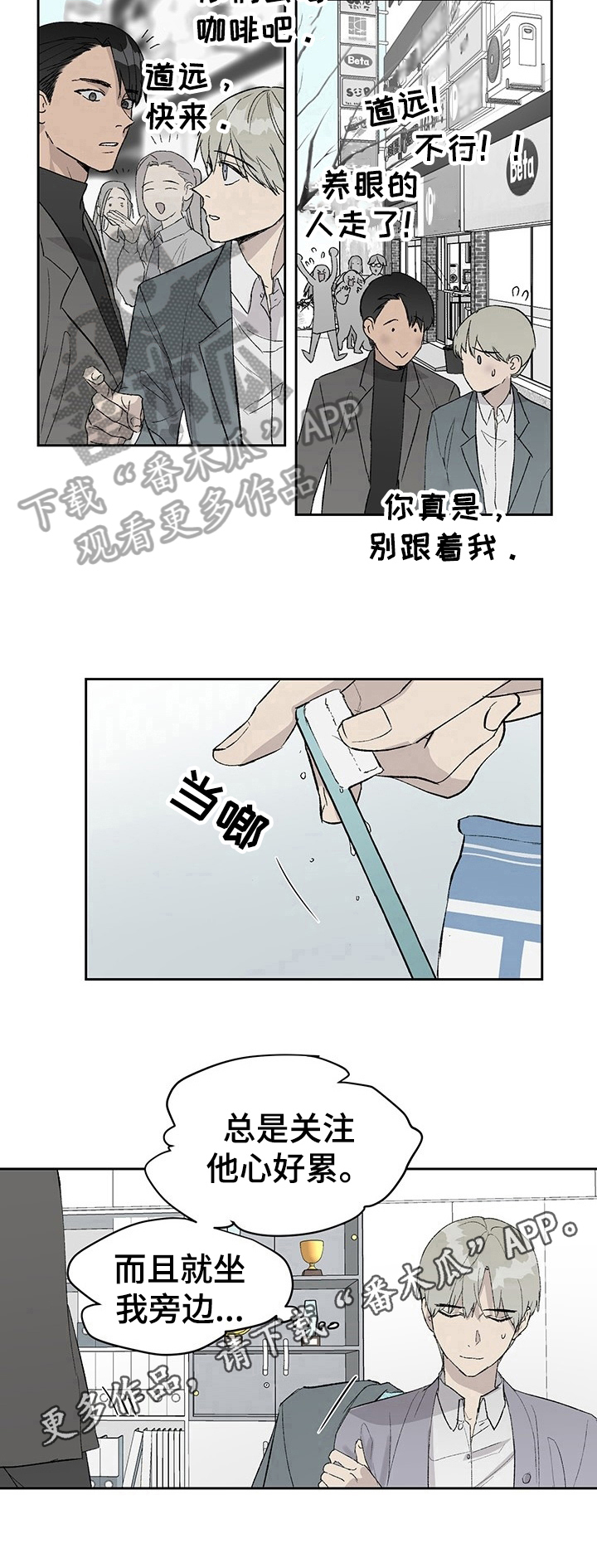 第15章：新人问题8