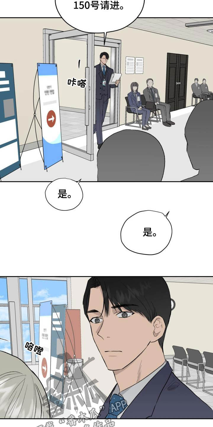 第45章：面试10