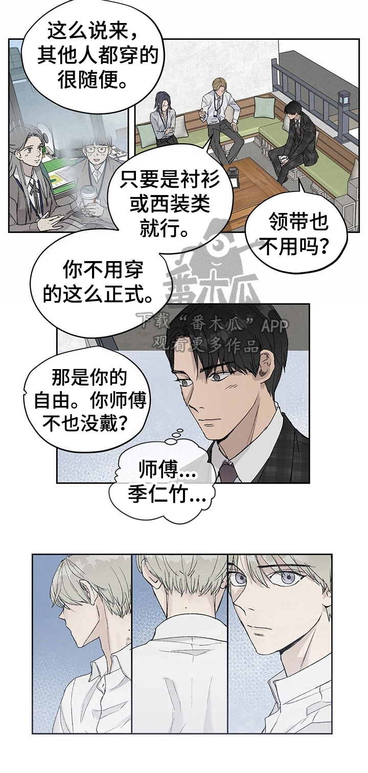 第9章：放心不下7