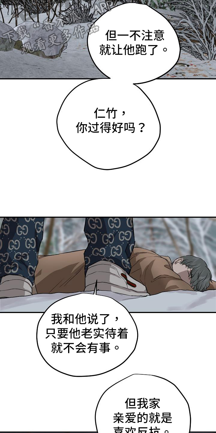 第84章：处理5