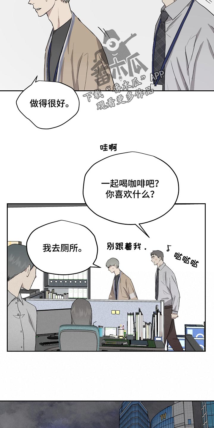 第64章：错觉6
