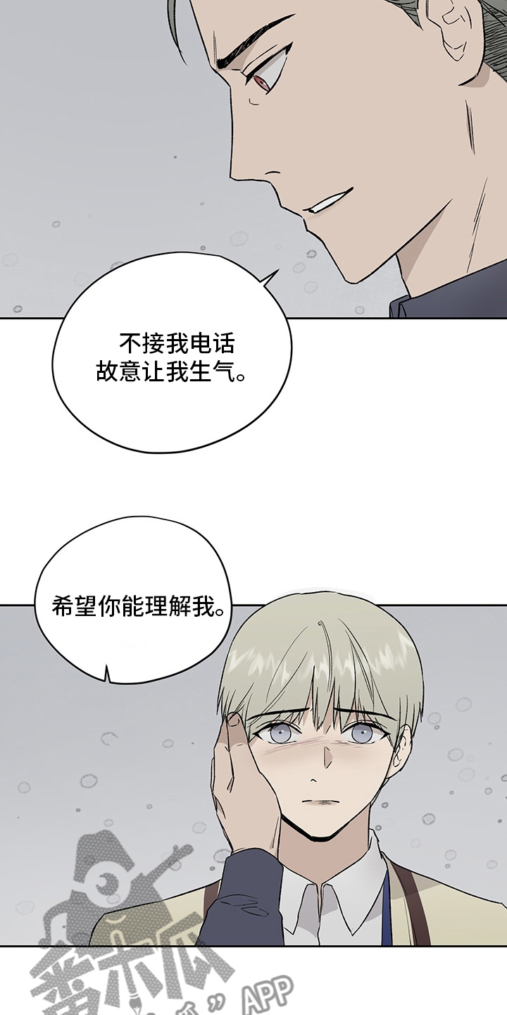 第49章：紧张1