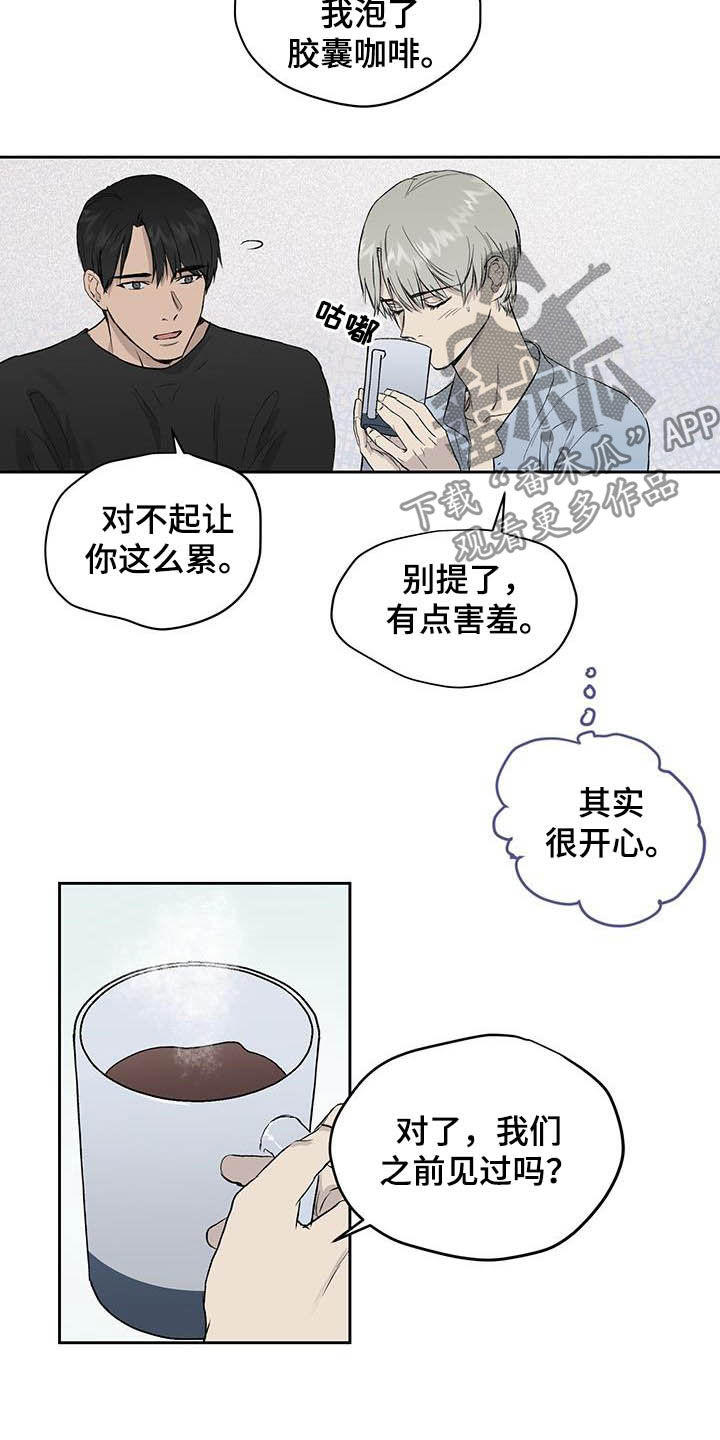 第45章：面试1