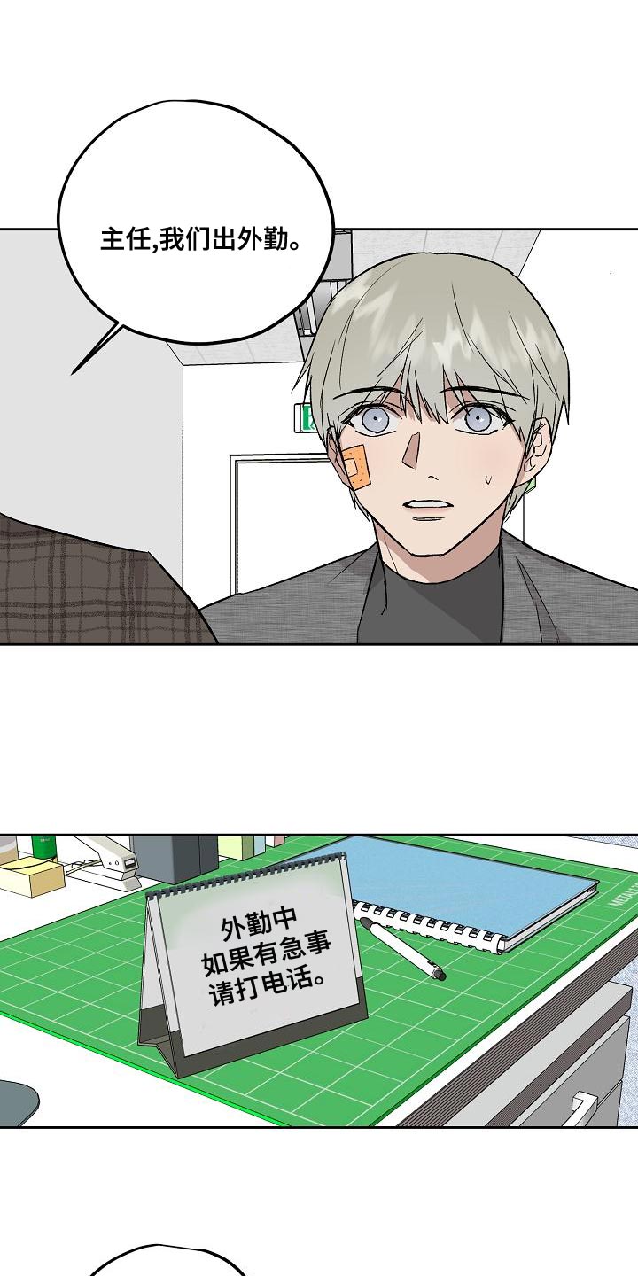 第72章：工作时间12