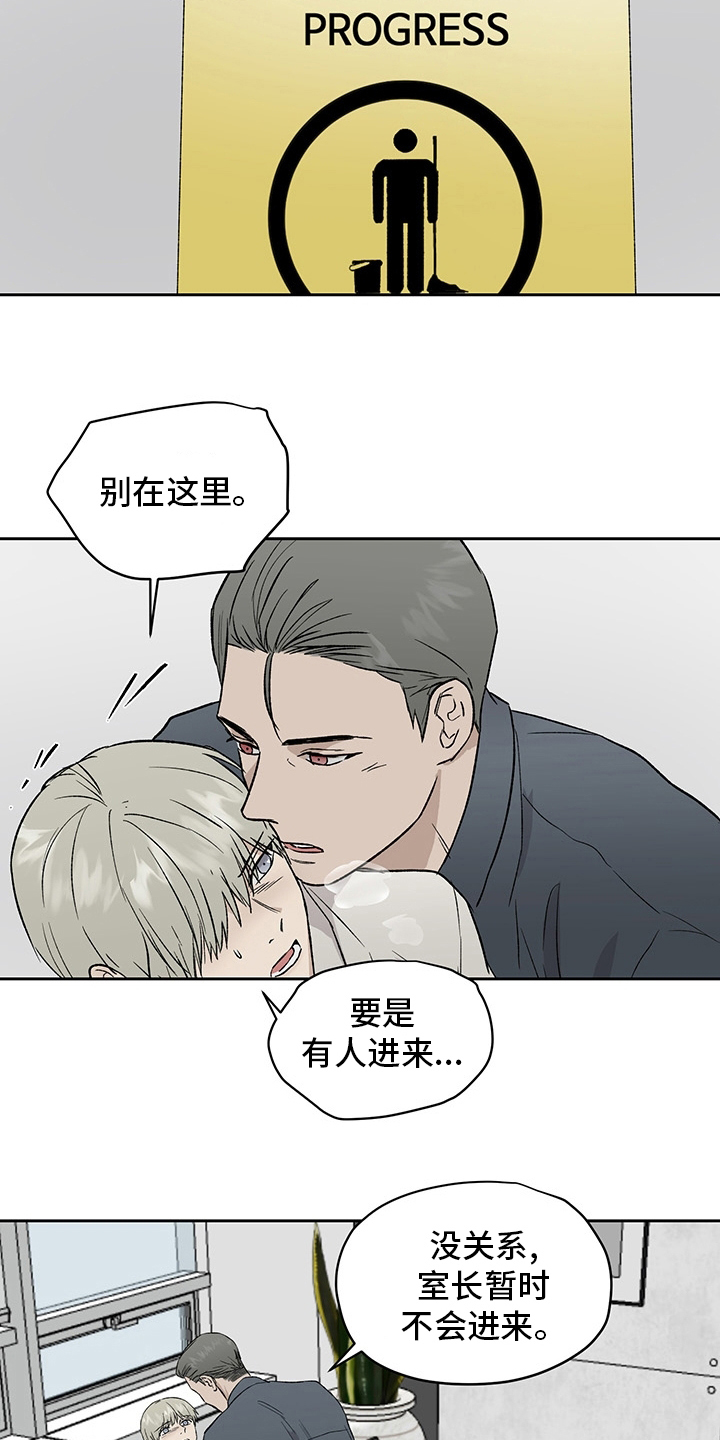 第49章：紧张9