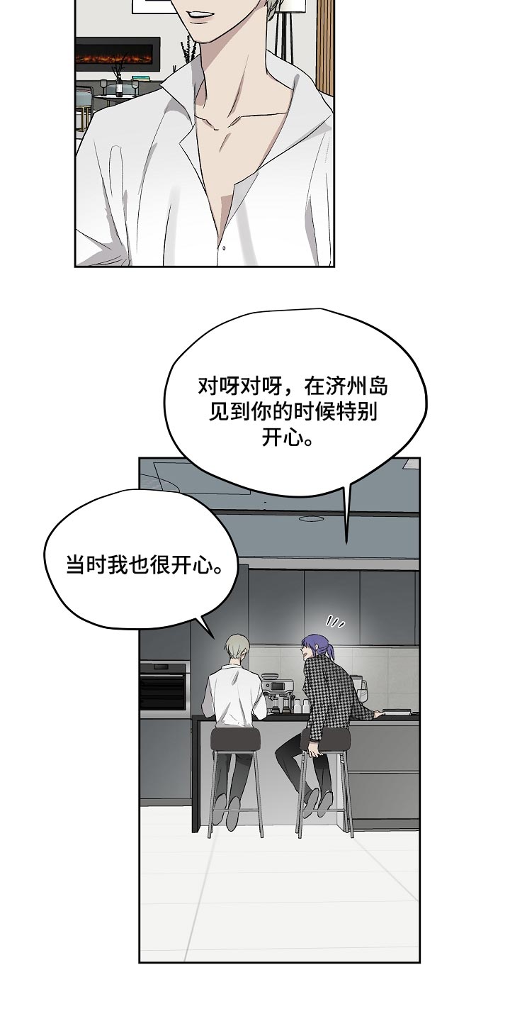 第65章：劈腿16