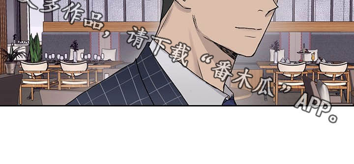 第35章：微妙气氛19