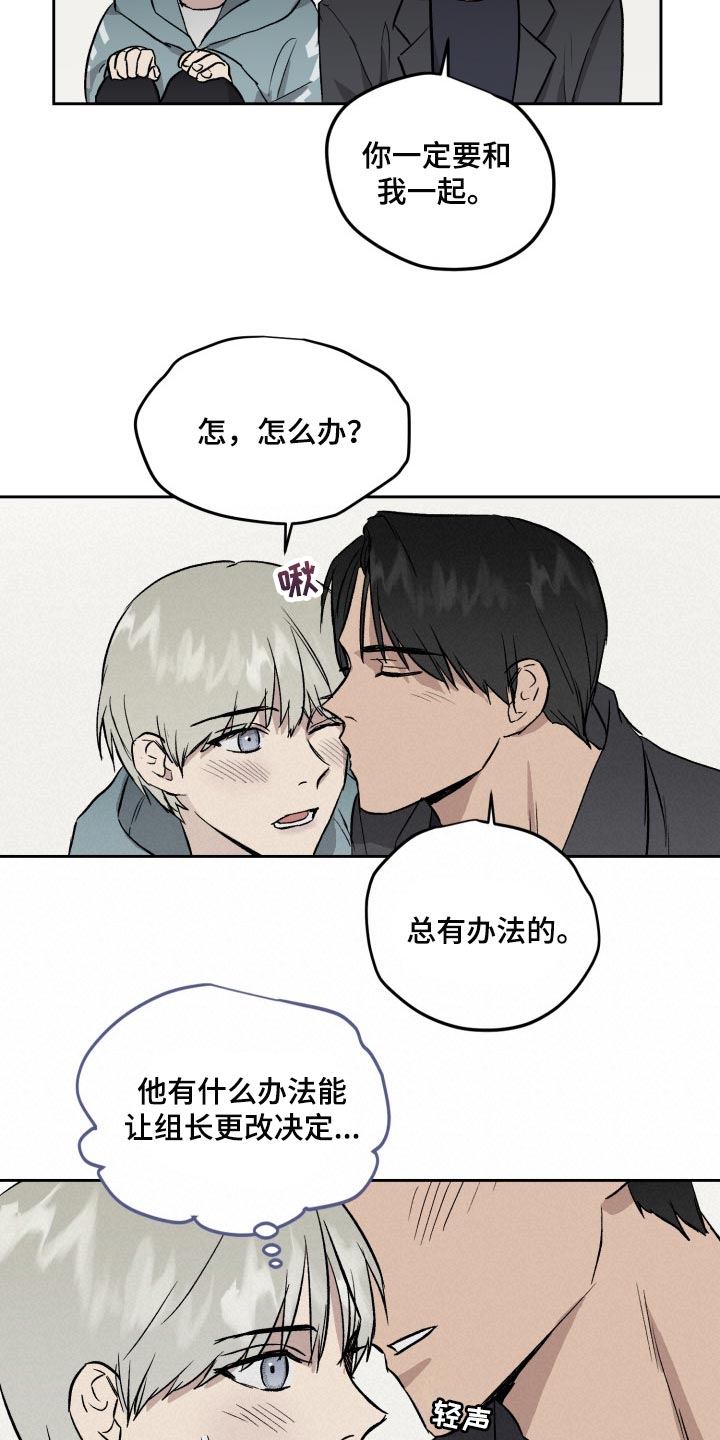 第55章：下人5