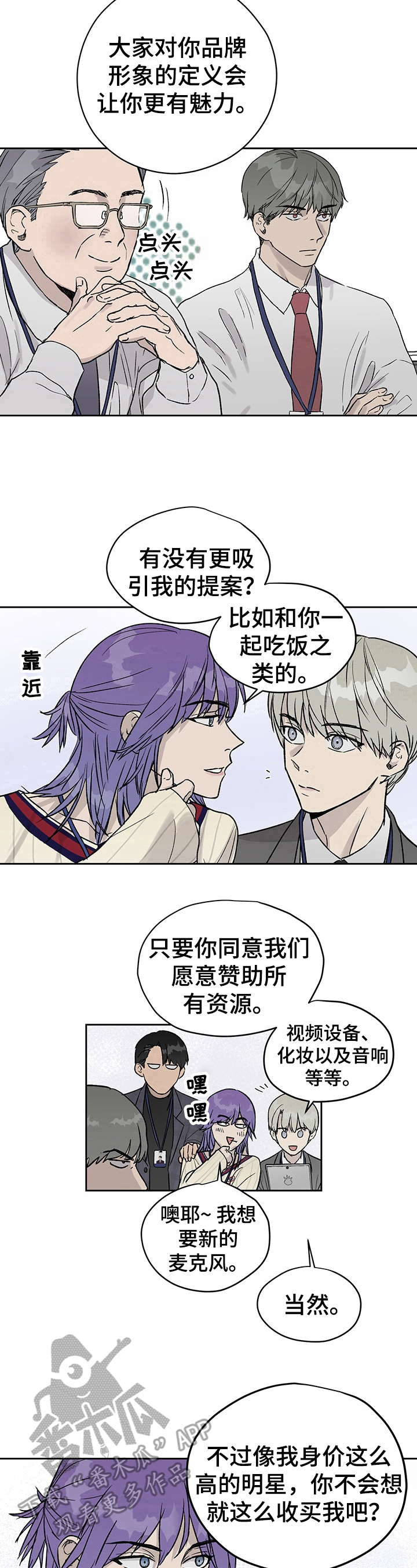 第27章：方案9