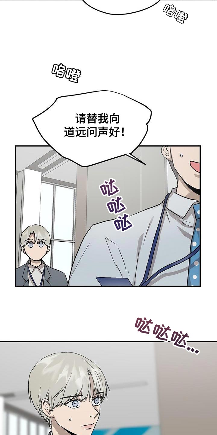 第87章：必须做出选择13