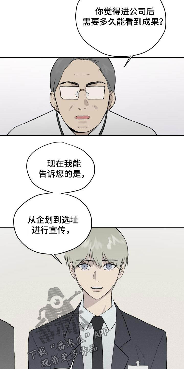 第45章：面试13