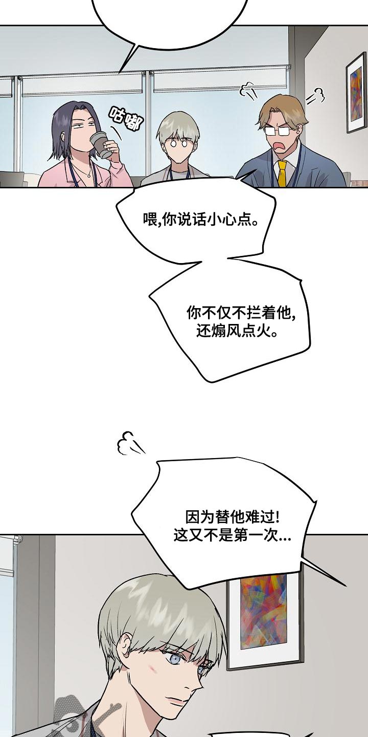 第76章：快点上车14
