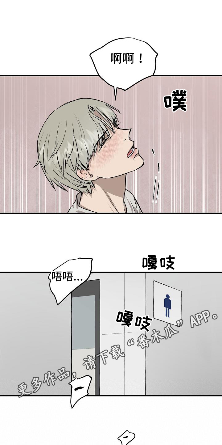 第85章：相信你16