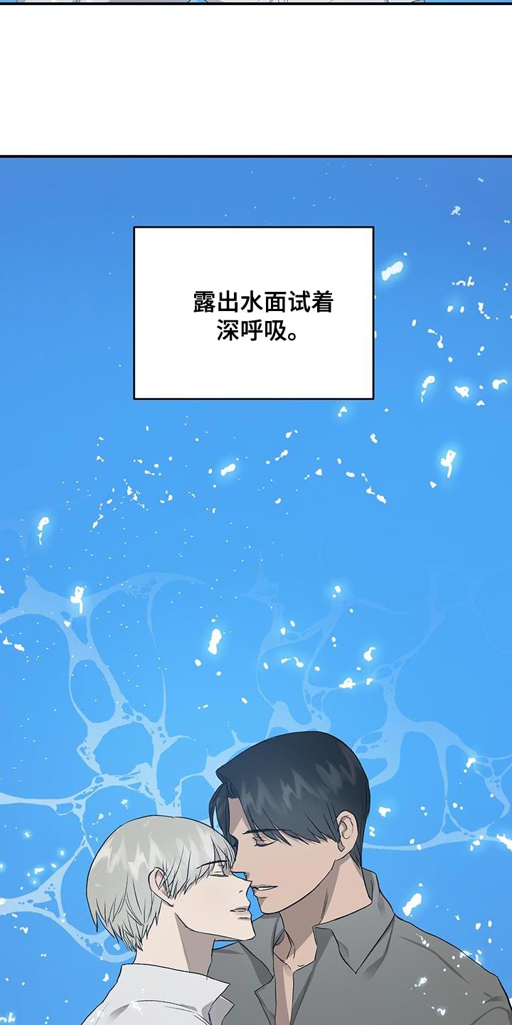 第89章：一定要幸福【完结】10