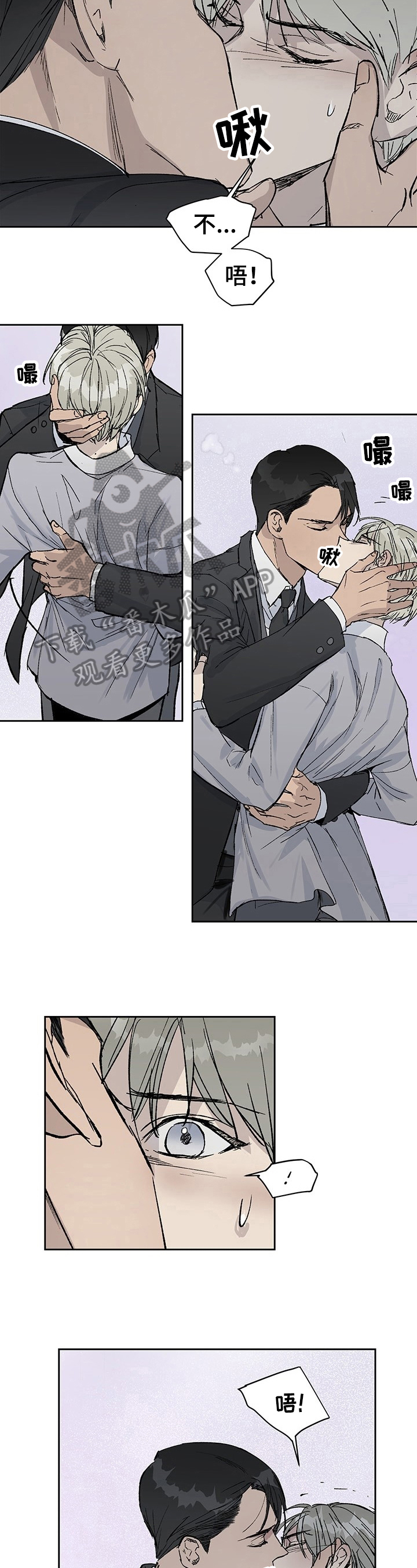 第6章：无礼1