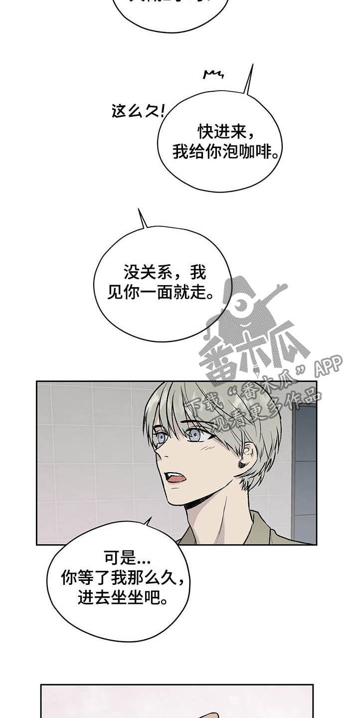 第36章：下次我还去8