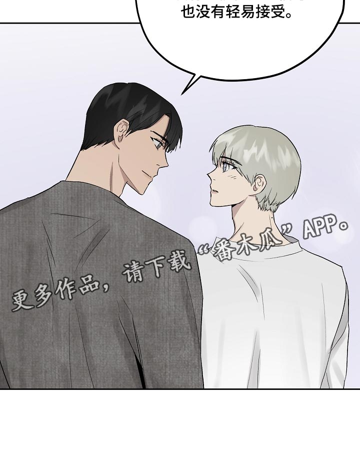 第64章：错觉18