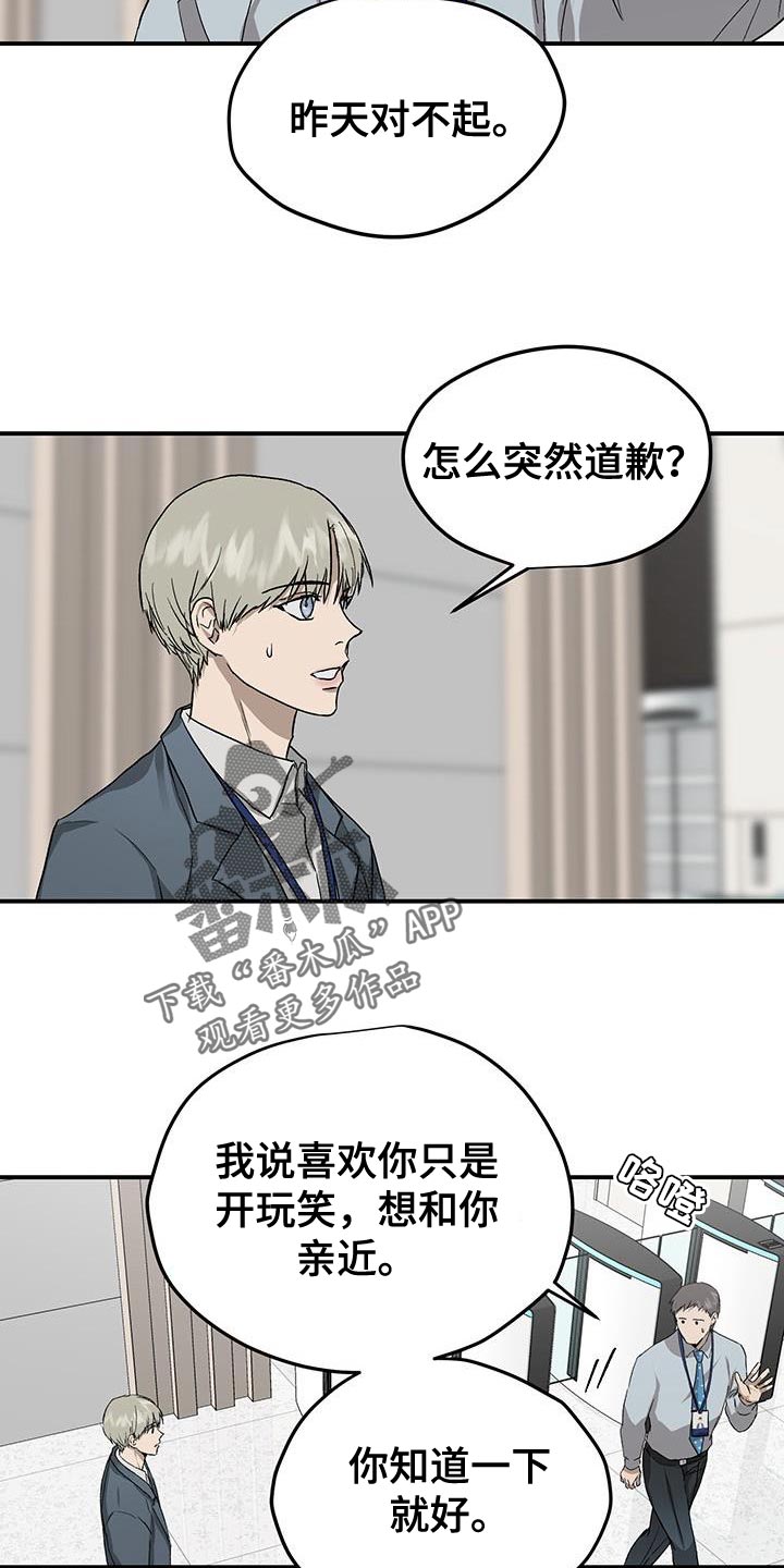 第87章：必须做出选择12
