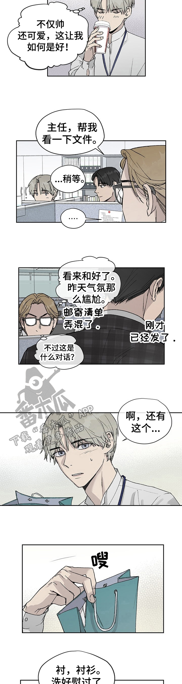 第8章：刁难3