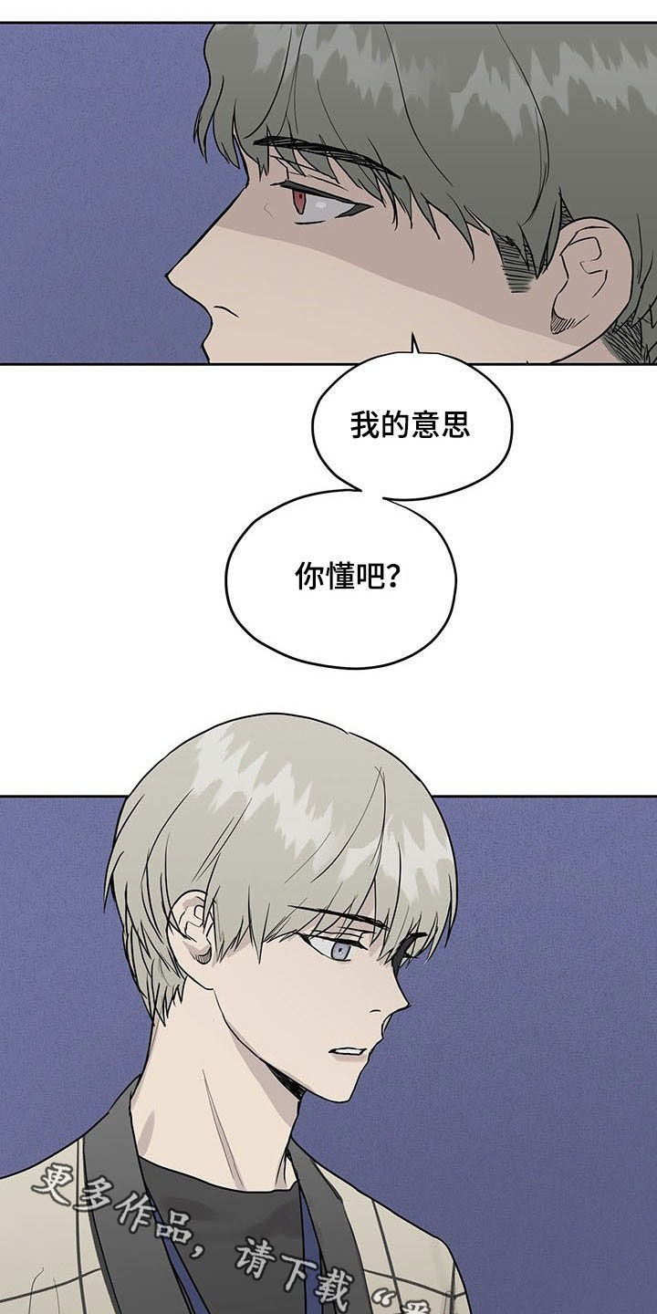 第34章：公开挖人18