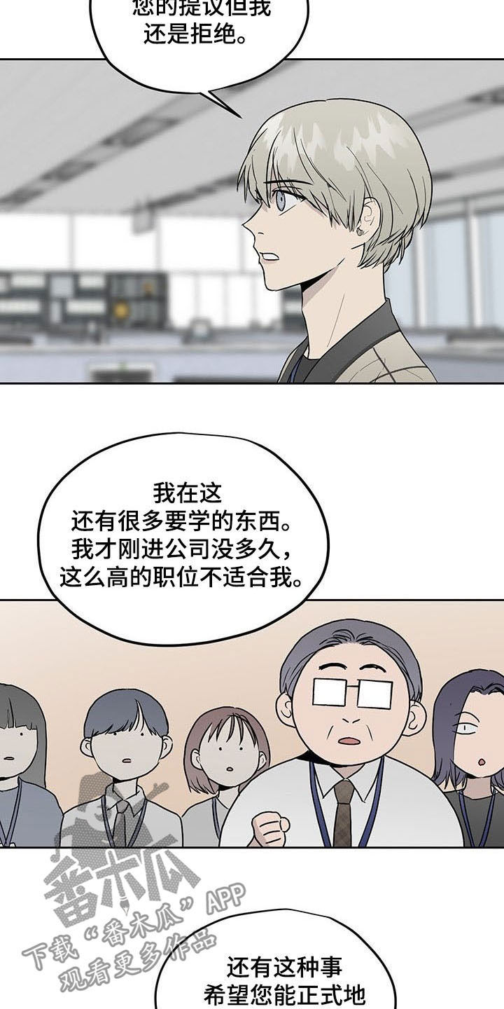 第34章：公开挖人11
