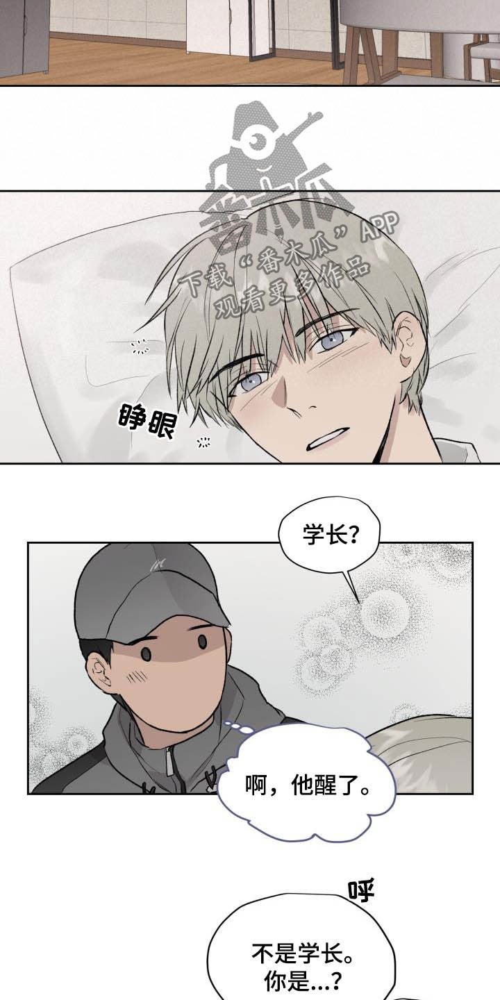 第47章：第三次相遇6