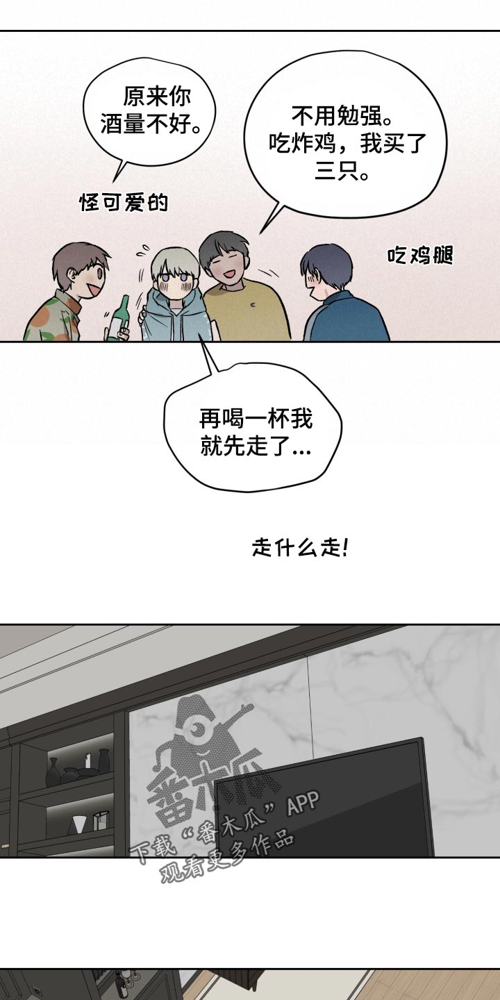 第54章：想念道远13