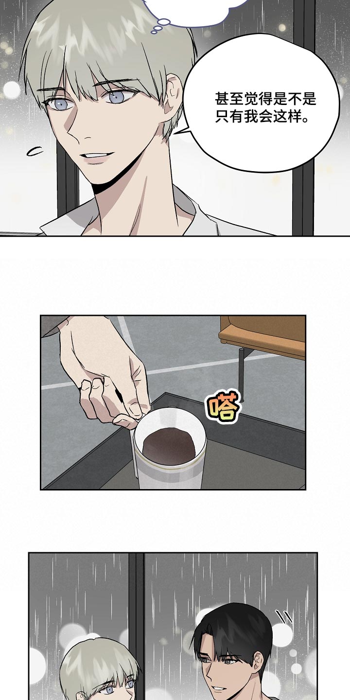 第64章：错觉15