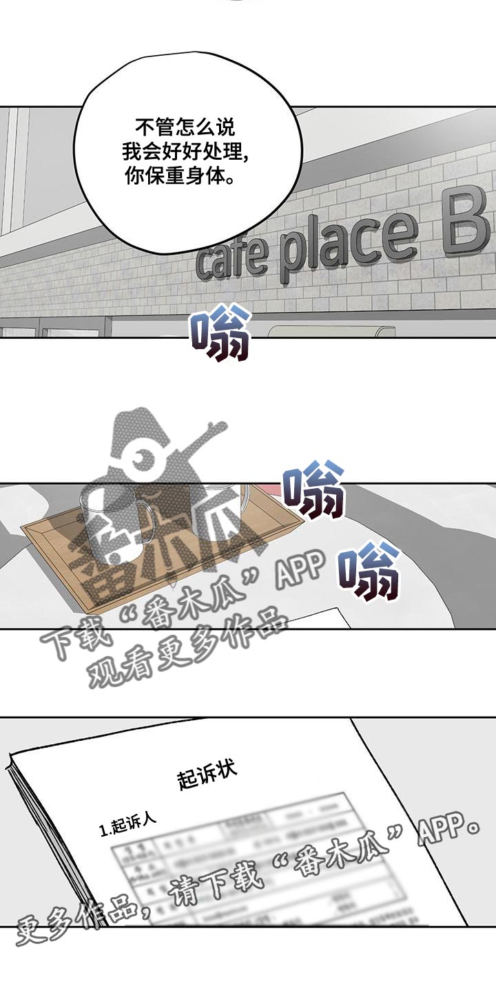 第79章：证词21