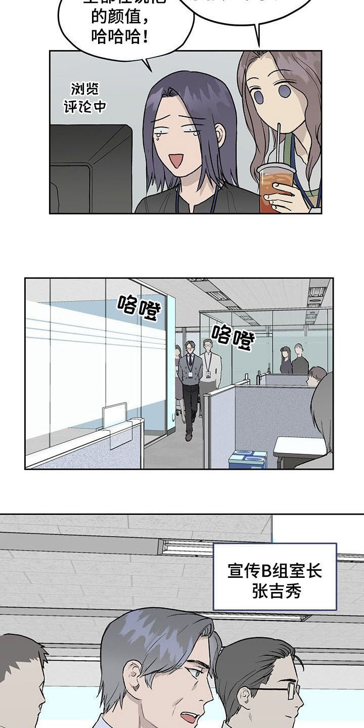 第34章：公开挖人4