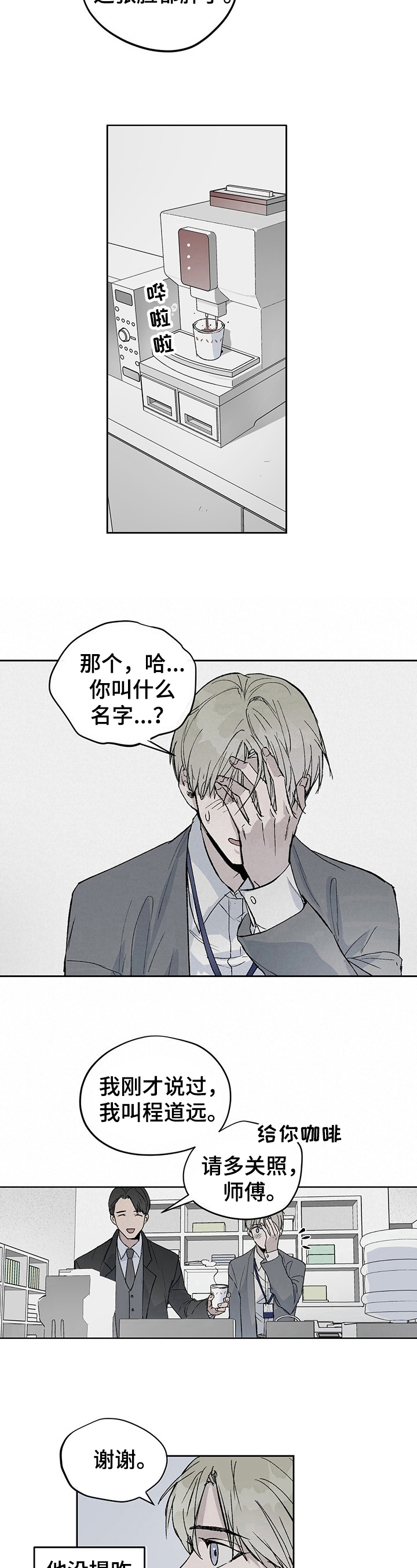 第3章：熟悉6