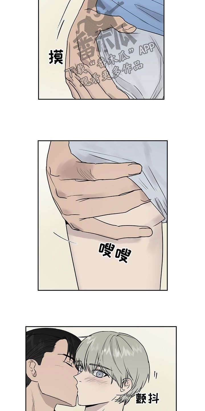第41章：向谁学的7