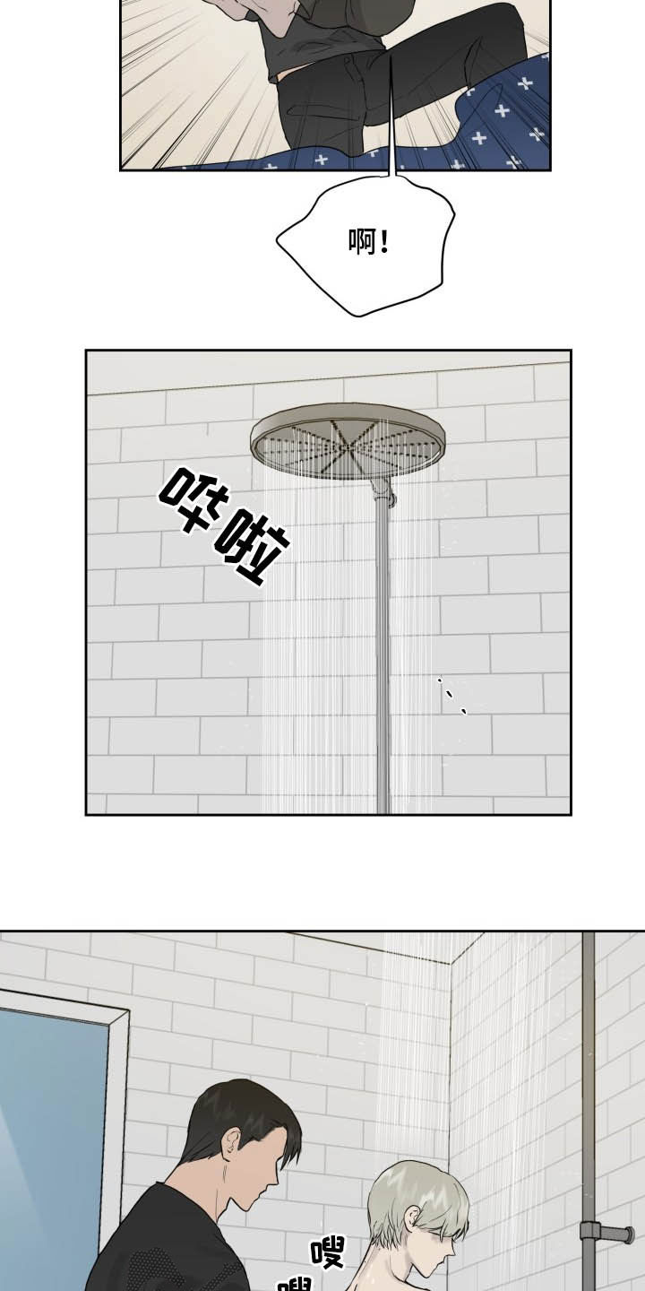 第40章：一直喜欢你9