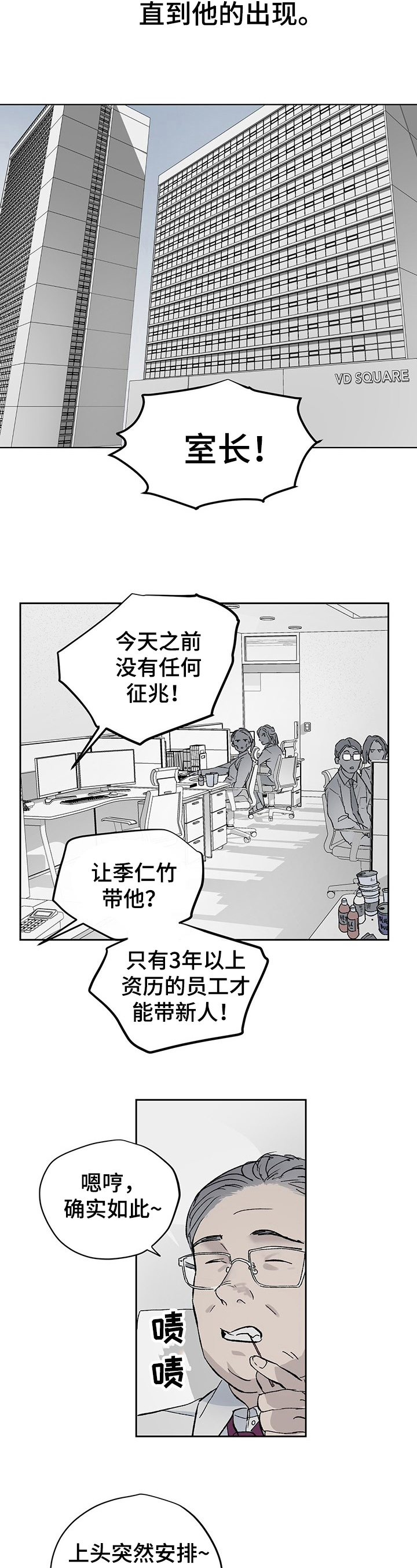 第3章：熟悉3