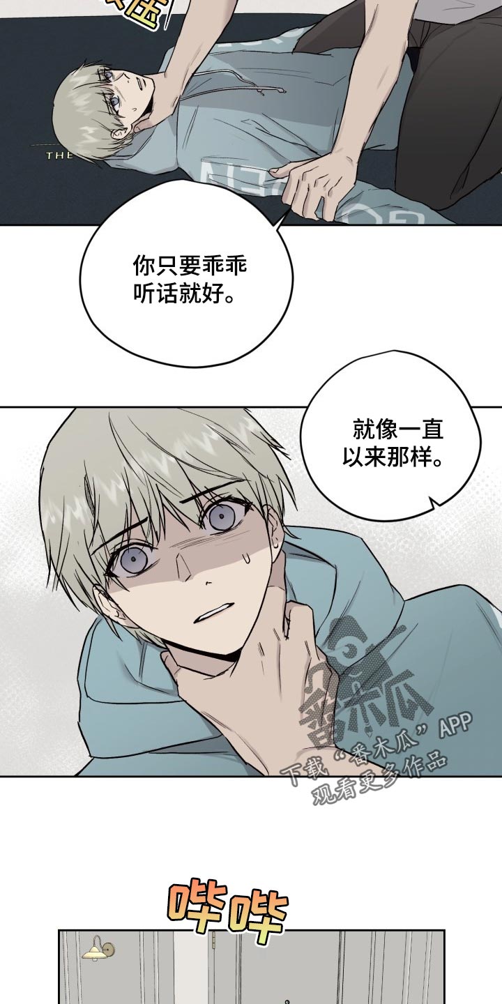 第53章：待在一起才放心5