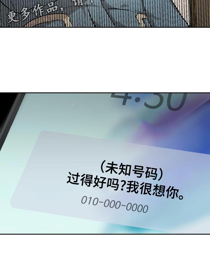 第81章：我很想你16