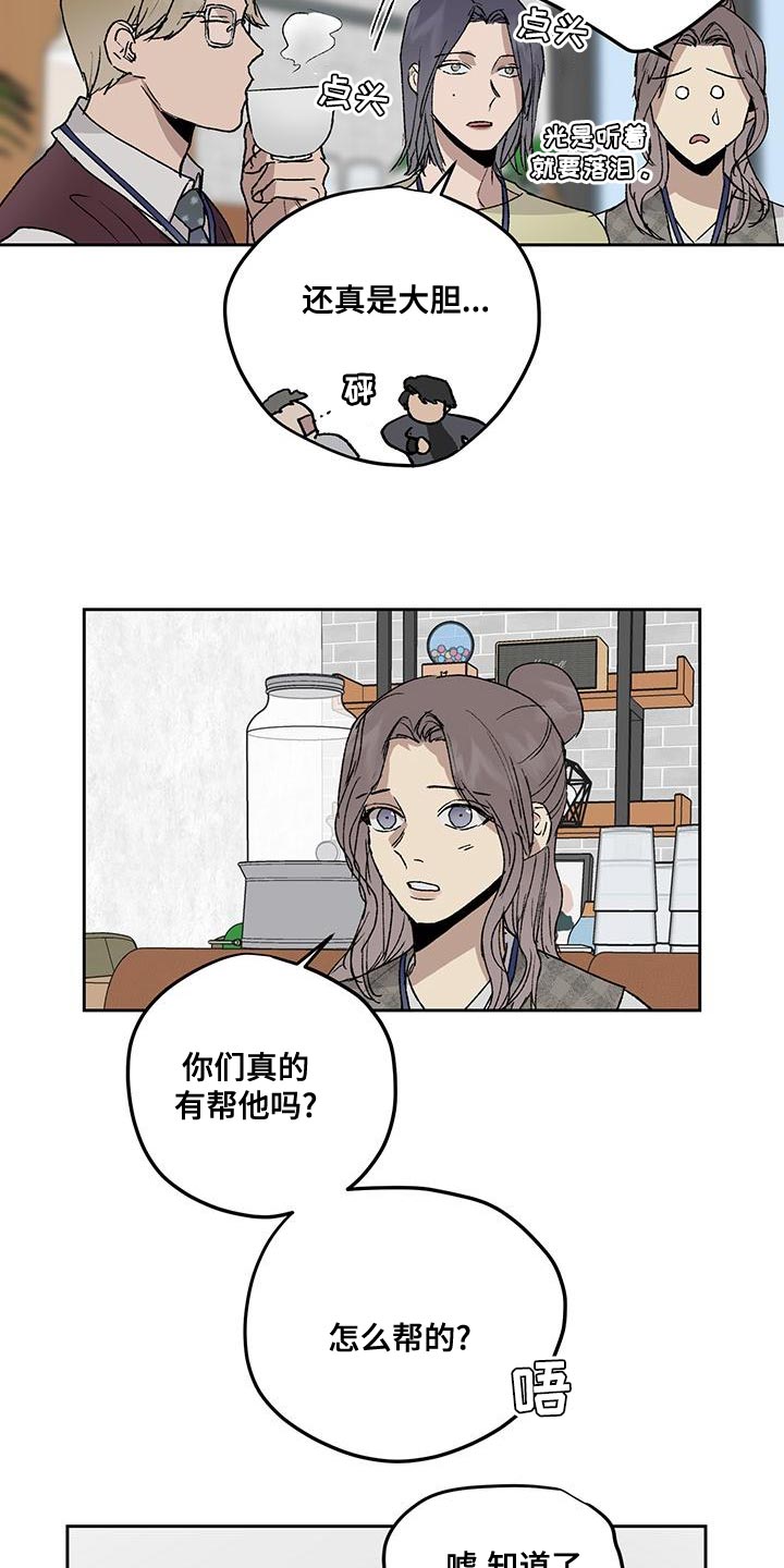 第79章：证词16