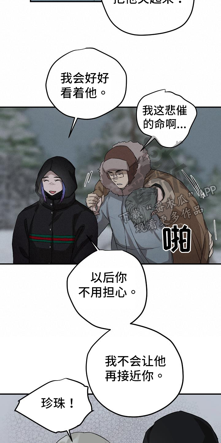 第84章：处理7