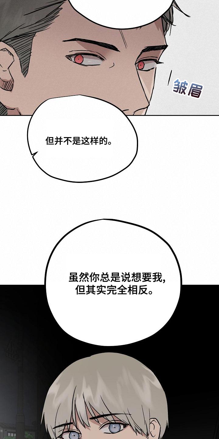 第77章：下车4