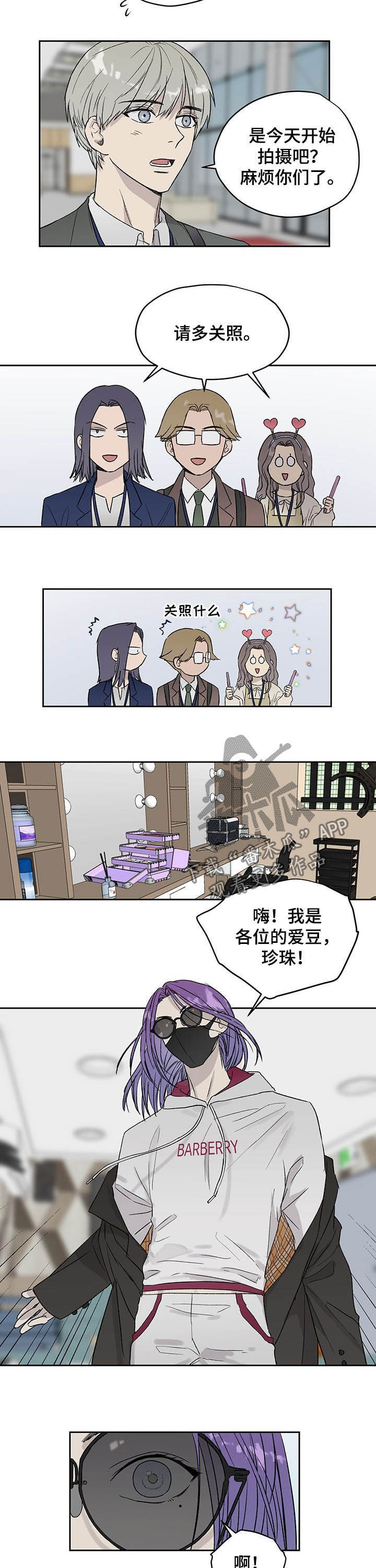 第31章：他很危险5