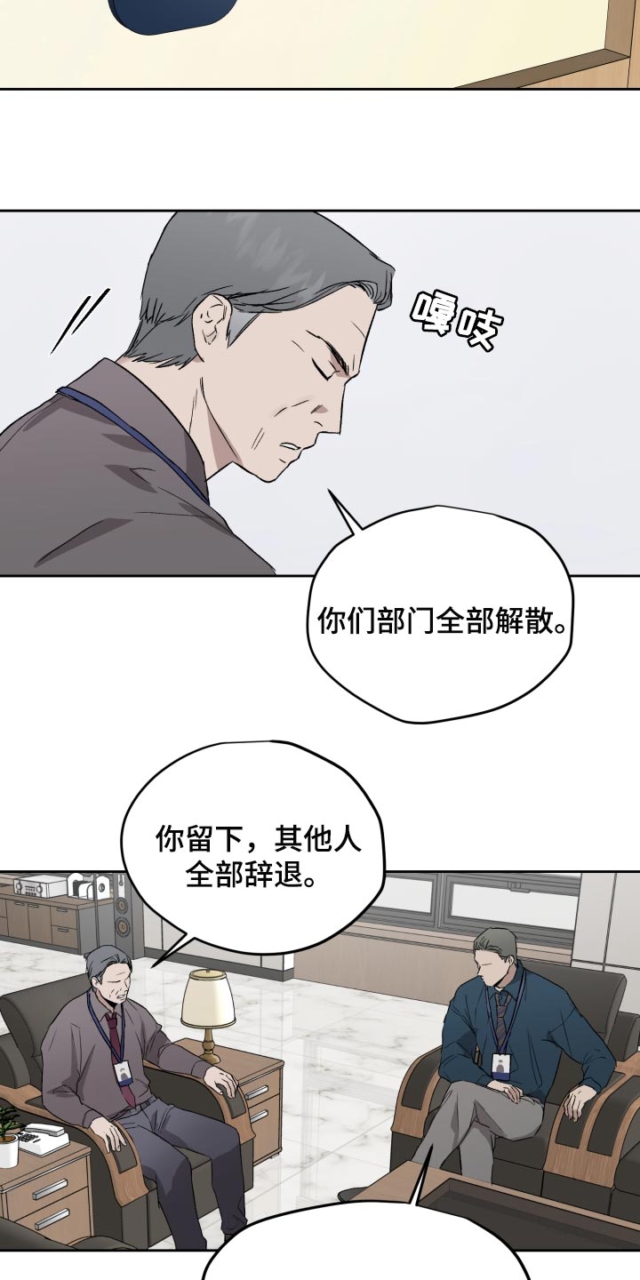 第60章：让他依赖我13